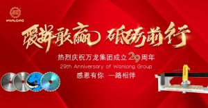 29th Anniversary Of Wanlong Group