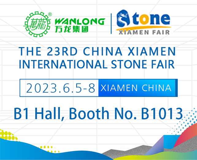 THE 23RD CHINA XIAMEN